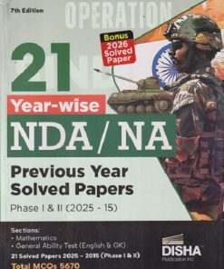 21 YEAR WISE NDA/NA PREVIOUS YEAR SOLVED PAPERS PHASE 1 & 2 2025-15) | DISHA