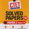 CTET SOLVED PAPERS PAPER 1 STD 1ST -5TH 2024-2015 33 SETS | DEEPANKAR JHA | ARIHANT PUBLICATION