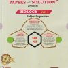 UTTAMS PAPERS WITH SOLUTION BIOLOGY VOL 1 SUBJECT PREPARATION  CLASS 12TH |  NOBEL PUBLISHING HOUSE