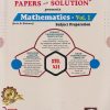 UTTAMS PAPERS WITH SOLUTION MATHEMATICS VOLUME 1 SUBJECT PREPARATION  For 12TH | NOBEL PUBLISHING HOUSE