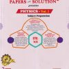 UTTAMS PAPERS WITH SOLUTION PHYSICS VOLUME 1 SUBJECT PREPARATION MATERIAL FOR 12TH | NOBEL HOUSE PUBLISHING