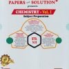 UTTAMS PAPERS WITH SOLUTION CHEMISTRY VOLUME 1 SUBJECT PREPARATION  for 12TH |  NOBEL PUBLISHING HOUSE