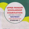 UPPER PRIMARY SCHOLARSHIP EXAMINATION HIGH SCHOOL SCHOLARSHIP DIGEST CUM PRACTICE BOOK STD 7 PAPER 1 | NAVNEET