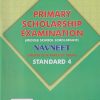 PRIMARY SCHOLARSHIP EXAMINATION MIDDLE SCHOOL SCHOLARSHIP DIGEST CUM PRACTICE BOOK PAPER 1 STD 4 | NAVNEET