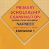 PRIMARY SCHOLARSHIP EXAMINATION MIDDLE SCHOOL SCHOLARSHIP DIGEST CUM PRACTICE BOOK PAPER 2 STD 4 | NAVNEET