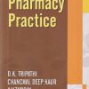 TEXTBOOK OF PHARMACY PRACTICE  | D K TRIPATHI | VALLABH PRAKASHAN