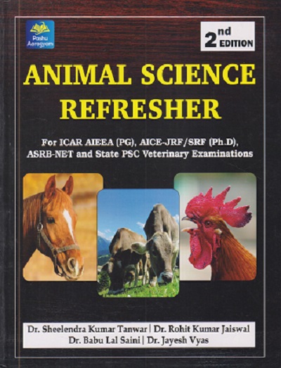 ANIMAL SCIENCE REFRESHER | DR SHEELENDRA KUMAR TANWAR | PASHU AAROGYAM