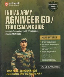 INDIAN ARMY AGNIVEER GD/ TRADESMAN GUIDE | ARIHANT PUBLICATION