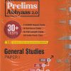 PRELIMS ABHYAAS 2.0 UPSC IAS (PRE) 2026 GENERAL STUDIES PAPER I  | ARIHANT PUBLICATION