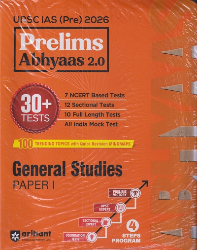 PRELIMS ABHYAAS 2.0 UPSC IAS (PRE) 2026 GENERAL STUDIES PAPER I | ARIHANT PUBLICATION