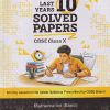 LAST 10 YEARS SOLVED PAPERS CBSE CLASS 10TH MATHEMATICS (BASIC) | Oswaal