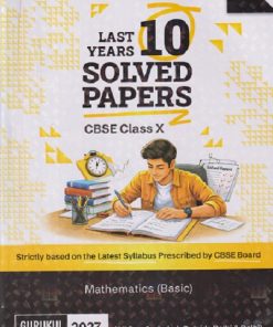 LAST 10 YEARS SOLVED PAPERS CBSE CLASS 10TH MATHEMATICS (BASIC) | Oswaal