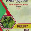 UTTAMS PAPERS WITH SOLUTION BIOLOGY VOLUME 2 BOARD & SPECIMEN PAPERS for 12TH