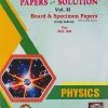 UTTAMS PAPERS WITH SOLUTION PHYSICS VOLUME 2 BOARD & SPECIMEN PAPERS for 12TH | NOBEL PUBLISHING HOUSE