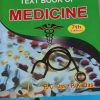 Textbook of Medicine 7th Edition | PC Das, PK Das