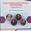 WESTERN POLITICAL THINKERS (Political Science) for Second Year BA Semester 4 | Dr. Pramod Rajendra Tambe | Nirali Prakashan