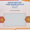 HISTORY OF THE MARATHAS (1707-1818) History for SY BA Semester 4 | Ms. Rupali Kulkarni | Nirali Prakashan