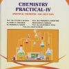 CHEMISTRY PRACTICAL 4 (CHE-253-P MJP) for SY BSc Semester 4 | Prof. Dr. Gulab S. Gugale | Nirali Prakashan