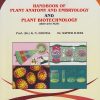 HANDBOOK OF PLANT ANATOMY AND EMBRYOLOGY AND PLANT BIOTECHNOLOGY (BOT-253-MJP) for SY BSc Semester 4 | Prof. Dr. K.N. Dhumal | Nirali Prakashan