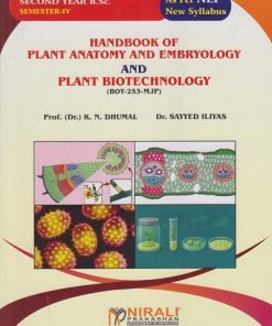 HANDBOOK OF PLANT ANATOMY AND EMBRYOLOGY AND PLANT BIOTECHNOLOGY (BOT-253-MJP) for SY BSc Semester 4 | Prof. Dr. K.N. Dhumal | Nirali Prakashan