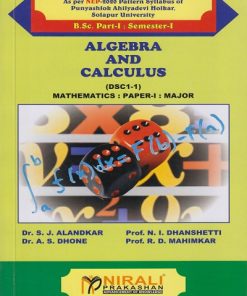 ALGEBRA AND CALCULUS: Mathematics Paper 1 for Solapur University BSc Part 1 Semester 1 | Dr. S.J. Alandkar | Nirali Prakashan
