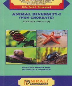 ANIMAL DIVERSITY 1 (Non-Chordate): Zoology for Solapur University BSc Part 1 Semester 1 | Miss Pooja Mahesh More | Nirali Prakashan