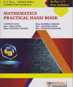 MATHEMATICS PRACTICAL HAND BOOK for FY BSc Computer Science Semester 1 | Vaibhav Kale | Nirali Prakashan