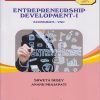 ENTREPRENEURSHIP DEVELOPMENT 1 for MU FY BA Semester 1 | Shweta Dubey, Anand Prajapati | Nirali Prakashan