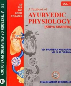 SET OF TWO BOOKS |A TEXTBOOK OF AYURVEDIC PHYSIOLOGY (KRIYA SHARIRA) VOL 1&2 FREE MCQS SAQS LAQS KRIYA SHARIRA(HUMAN PHYSIOLOGY)