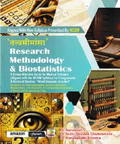 तत्त्वमीमांसा RESEARCH METHODOLOGY & BIOSTATISTICS | DR NANDESSH J | RAM AYURVED SANSKRIT BOOK