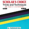 SCHOLARS CHOICE TRICKS AND TECHNIQUES STD 4TH PAPER 1 | PANDHARINATH RANE | VIDYA PRABODHINI