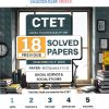 CTET (CENTRAL TEACHER ELIGIBILITY TEST) | 18 Previous Solved Papers | Year-wise (2013-2024) | Paper-II (Classes 6 to 8) | Social Science & Social Studies | For 2025 Exam | OSWAAL