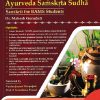 Ayurveda Sanskrit Sudha | Mahesh Gurudutt | Chaukhamba Surbharati Prakashan