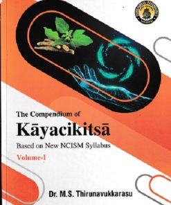 THE COMPENDIUM OF KAYACIKITSA VOL 1 | DR M S THIRUNAVUKKARASU