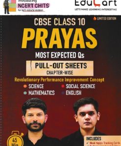 CBSE CLASS 10 PRAYAS | EDUCART