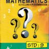 PAST QUESTION PAPERS MATHEMATICS SCHOLARSHIP EXAMINATION STD 9 | IPM