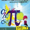 SOLVED QUESTION PAPERS MATHEMATICS  SCHOLARSHIP EXAMINATION STD 7 | IPM
