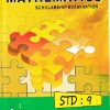 SOLVED QUESTION PAPERS MATHEMATICS  SCHOLARSHIP EXAMINATION STD 9 | IPM