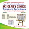 SCHOLARS CHOICE TRICKS AND TECHNIQUES STD 7TH PAPER 1 | PANDHARINATH RANE | VIDYA PRABODHINI