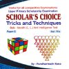 SCHOLARS CHOICE TRICKS AND TECHNIQUES STD 7TH PAPER 2 | PANDHARINATH RANE | VIDYA PRABODHINI