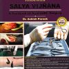 llustrated Salya Vijnan A Textbook of Ayurvedic Surgery Part 2