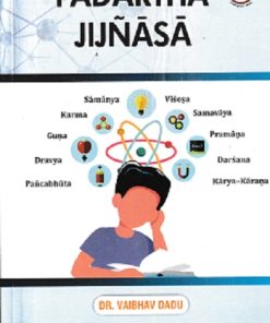 PADARTHA JIJNASA | DR VAIBHAV DADU | CHAUKHAMBA
