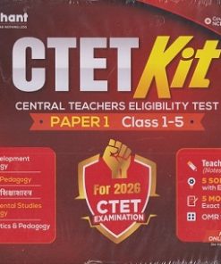 CTET Kit Paper 1 (Class 1–5) 2026 | ARIHANT