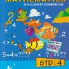 PAST QUESTION PAPERS MATHEMATICS SCHOLARSHIP EXAMINATION STD 4 | IPM