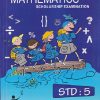 A TEXT BOOK FOR MATHEMATICS SCHOLARSHIP EXAMINATION STD 5 | IPM