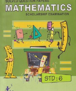 SOLVED QUESTION PAPERS MATHEMATICS  SCHOLARSHIP EXAMINATION STD 6 | IPM
