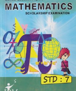 SOLVED QUESTION PAPERS MATHEMATICS  SCHOLARSHIP EXAMINATION STD 7 | IPM