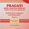 PRAGATI MODEL QUESTION PAPER SET Primary Scholarship Examination : English (First Language) and Mathematics Paper 1 for Std. 4th | Mrs. Asha Thakkar | Nirali Prakashan