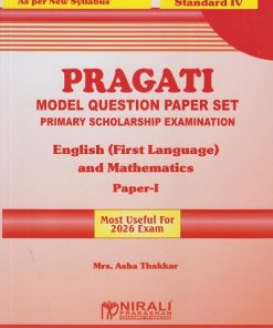 PRAGATI MODEL QUESTION PAPER SET Primary Scholarship Examination : English (First Language) and Mathematics Paper 1 for Std. 4th | Mrs. Asha Thakkar | Nirali Prakashan