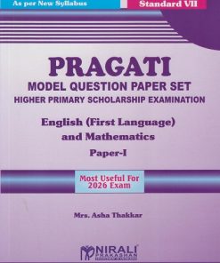 PRAGATI MODEL QUESTION PAPER SET Higher Primary Scholarship Examination : English (First Language) and Mathematics Paper 1 for Std. 7th | Mrs. Asha Thakkar | Nirali Prakashan